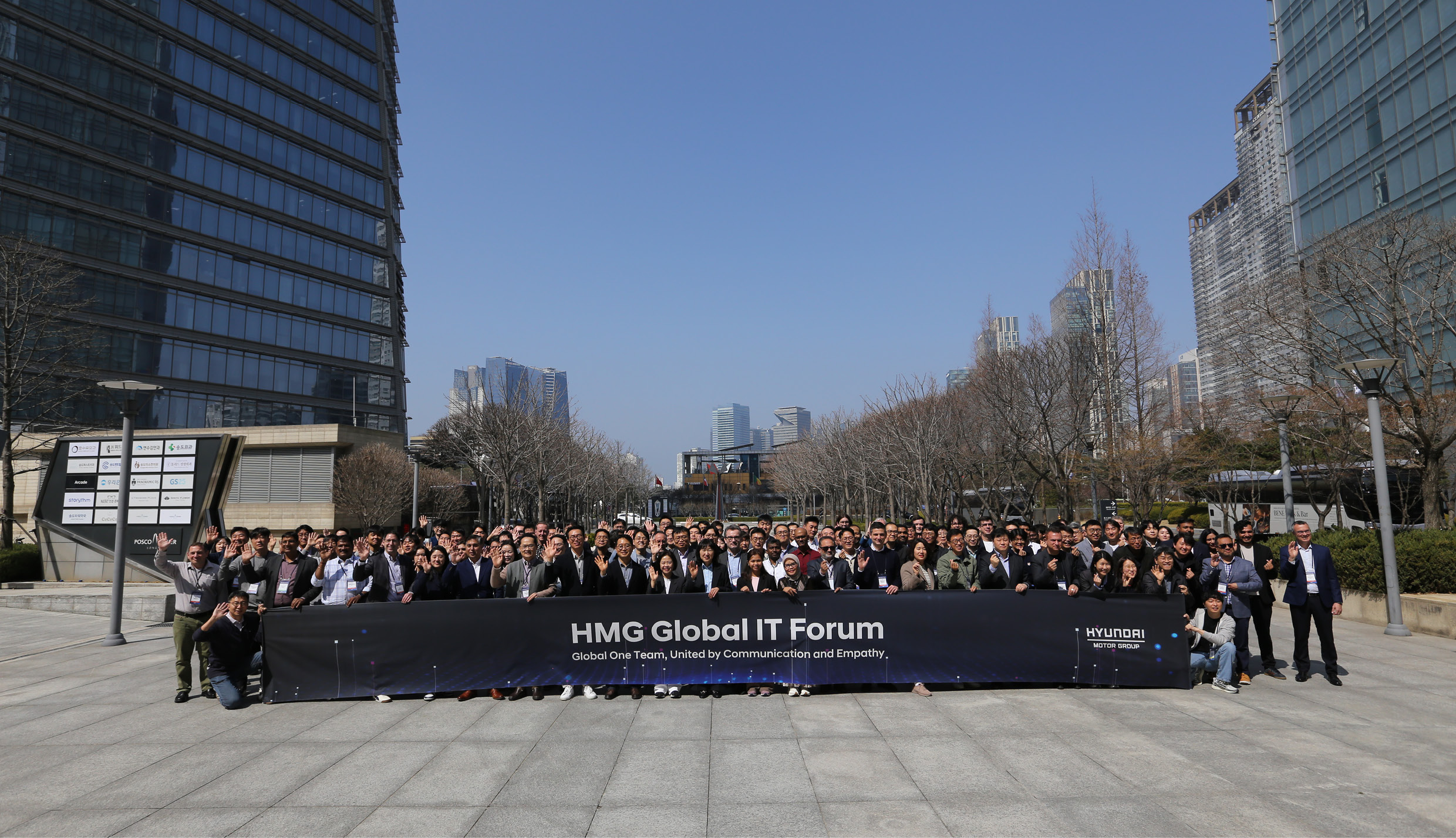 HMG Global IT Forum