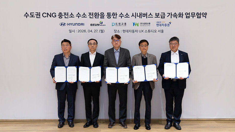 현대차, 수도권 수소 시내버스 보급 가속화 추진-main