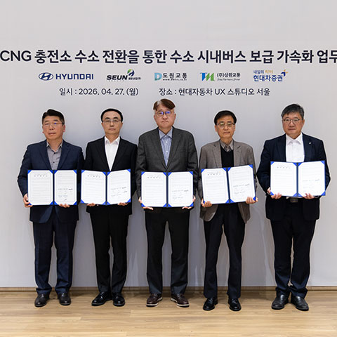 수소 시내버스 보급 확대 관련 이미지