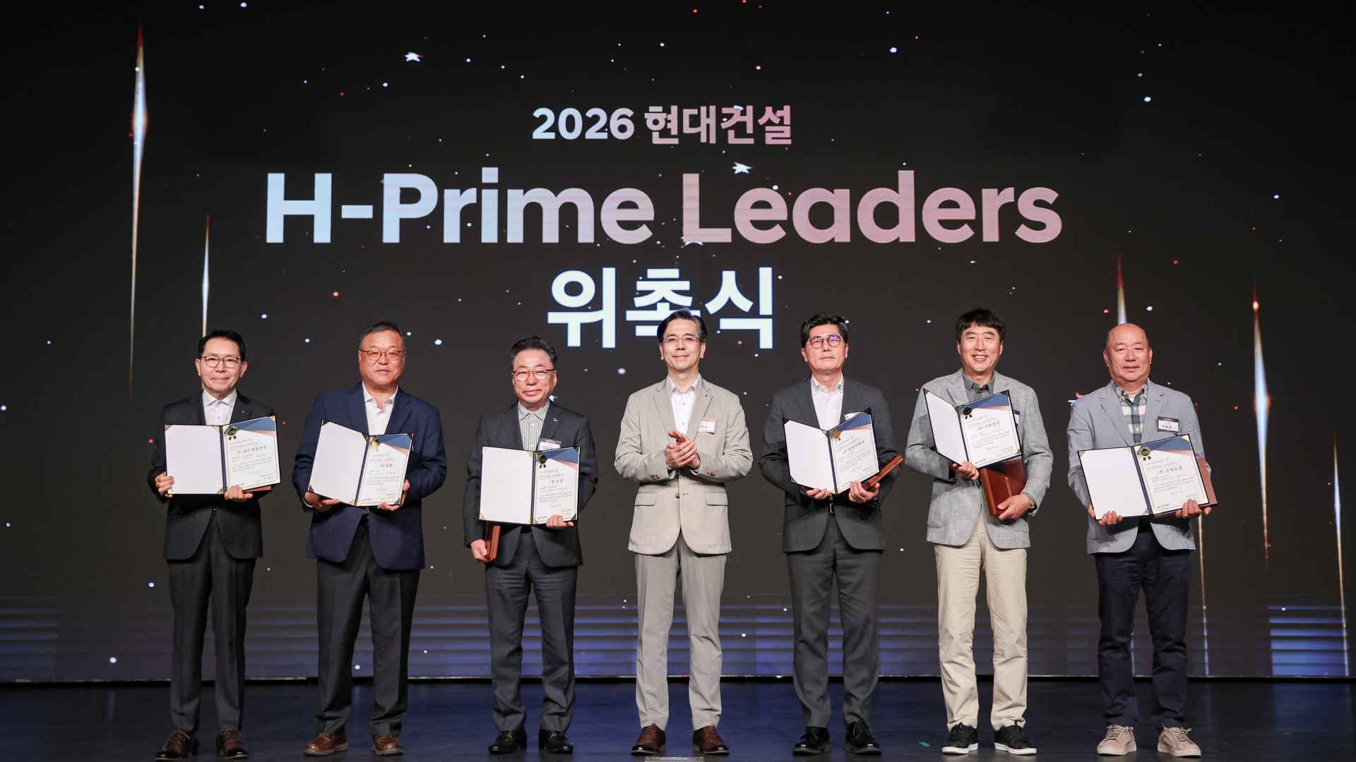 현대건설, H-Leaders 정기총회 및 경영자 세미나 개최-main