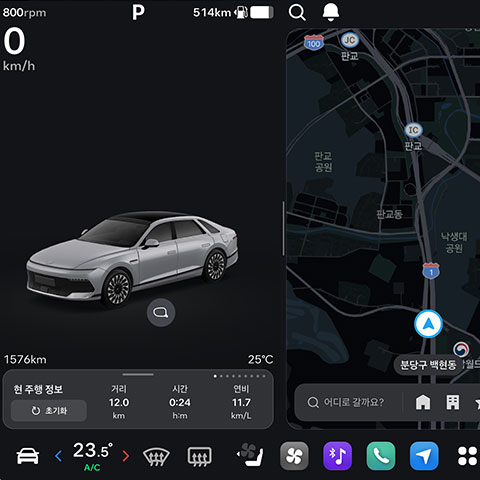 현대차그룹 차세대 인포테인먼트 시스템 Pleos Connect 공개 이미지