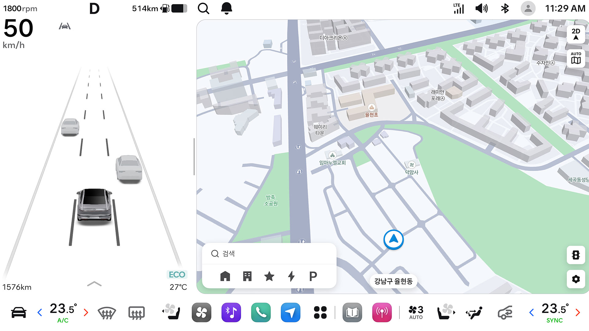 Pleos Connect의 내비게이션이 실행되는 모습