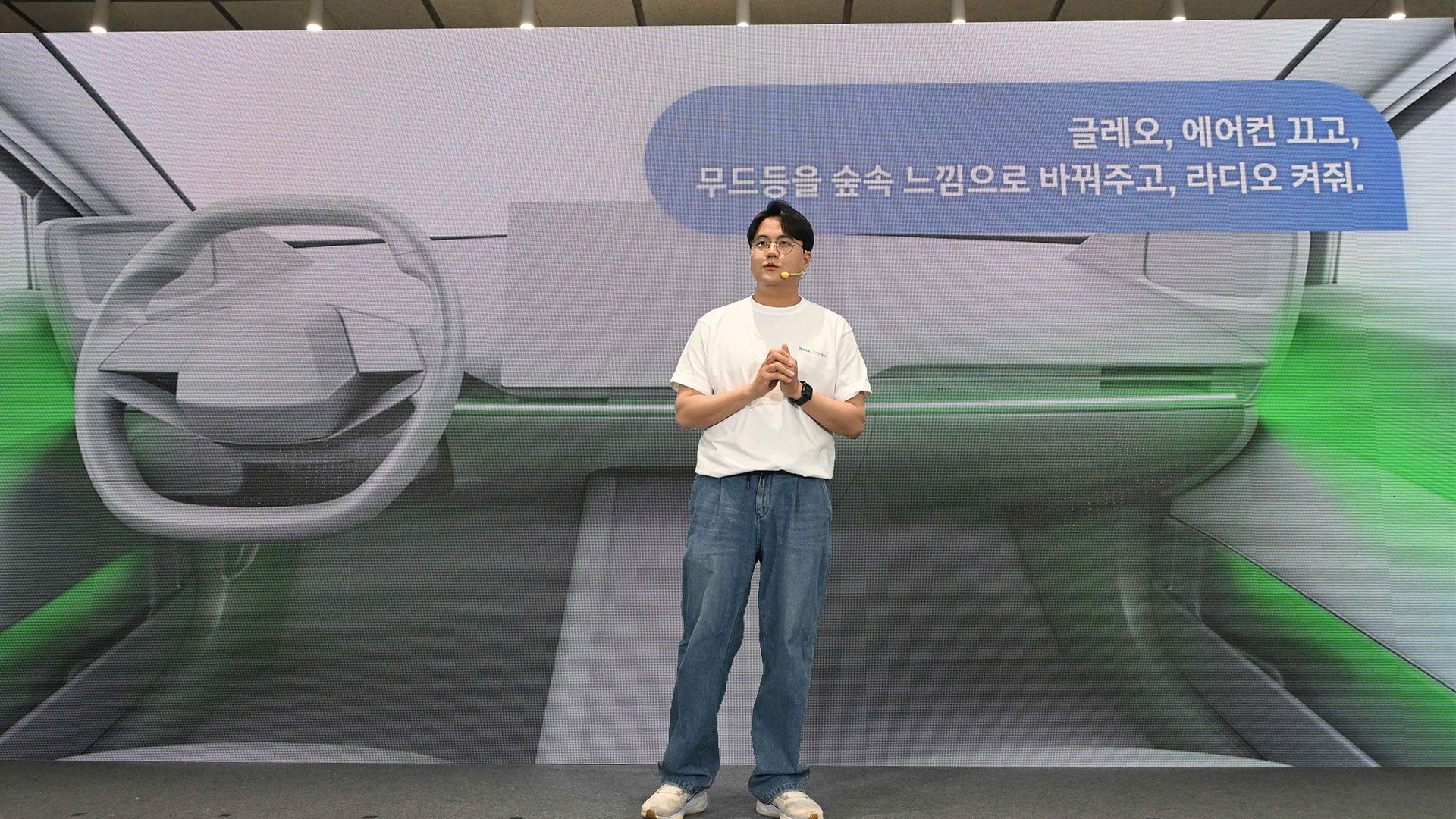 '플레오스 커넥트 미디어 데이'에서 Gleo AI(글레오 에이아이)에 대해 발표 중인 42dot Gleo AI Group 이종호 TL