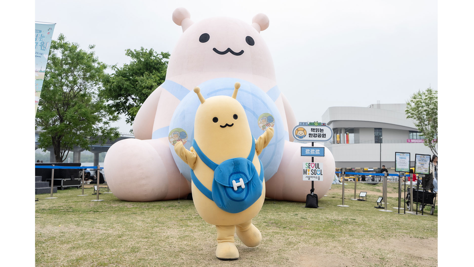 지난 2일 서울 여의도 한강공원 멀티프라자에서 서울시 공공행사와 연계해 열린 ‘르르르 X 책읽는 한강공원, 르르르의 시티뚜어’ 행사에 참여한 르르르와 6M 높이의 대형 르르르 에어벌룬