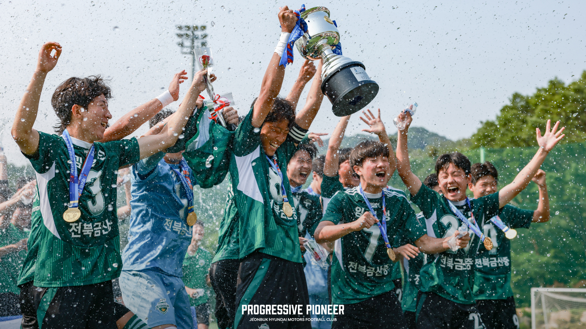전북현대 유스 시스템, AFC 엘리트 유스 최고 등급 ‘3-Star’ 인증 갱신 - main