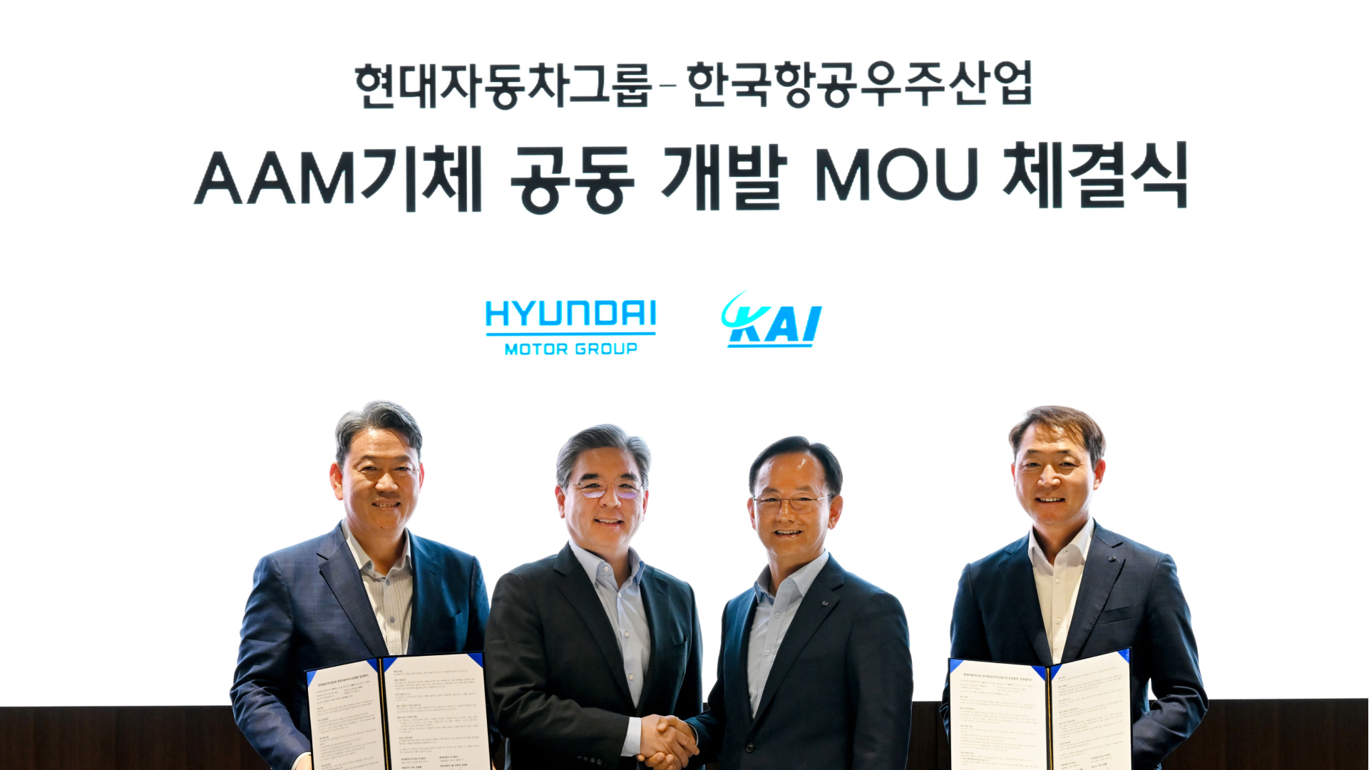 현대차그룹, 한국항공우주산업과  미래 항공 모빌리티 개발 업무협약 체결 - main