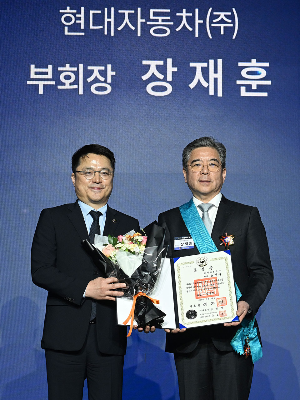 (좌측부터) 산업통상부 문신학 차관, 현대차그룹 장재훈 부회장이 기념 촬영을 하고 있는 모습.