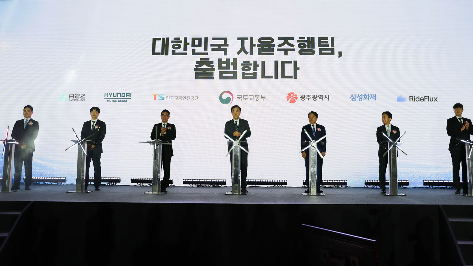 현대차·기아, 올해 하반기    광주서 자율주행 실증사업 착수-main
