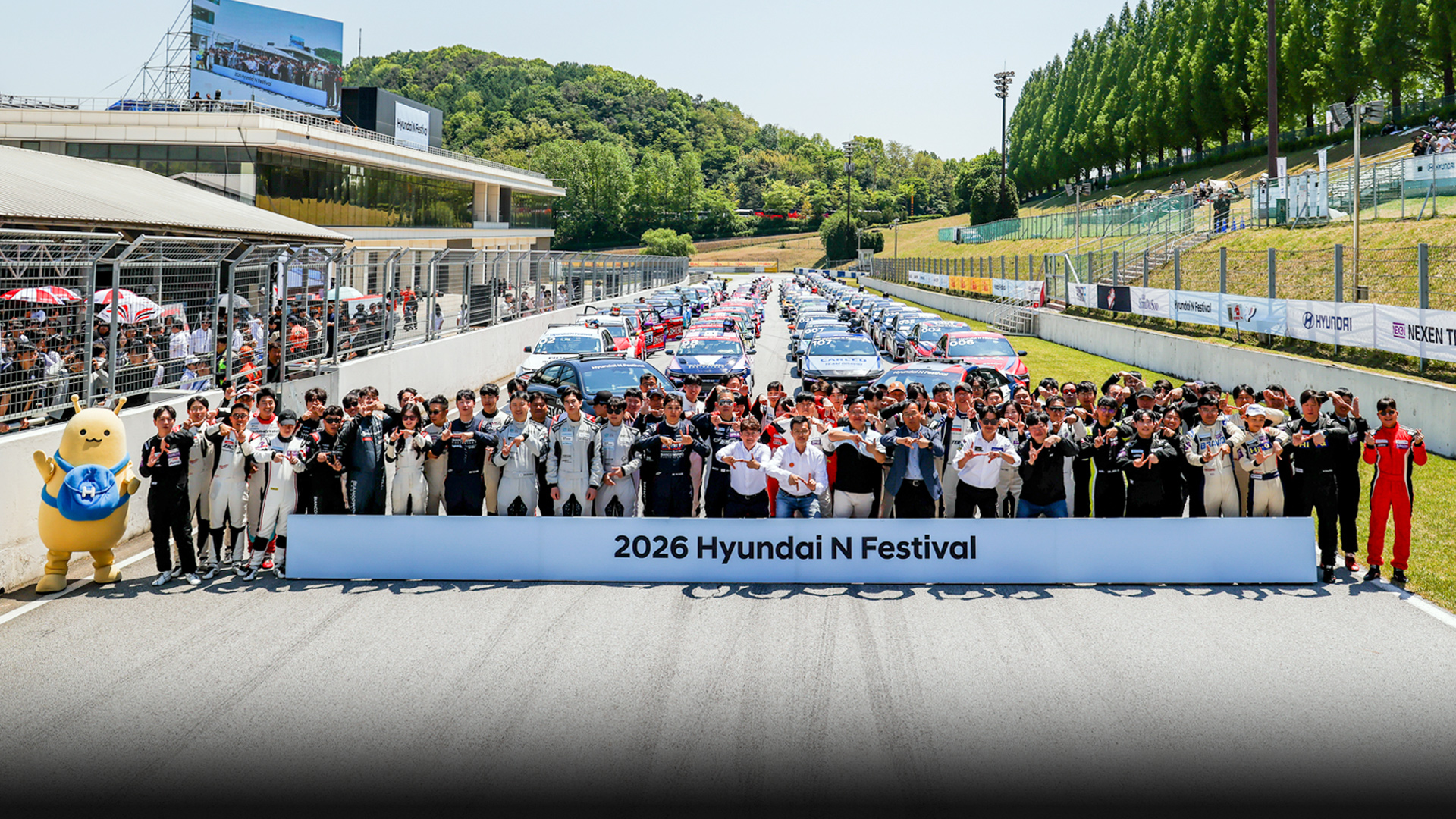 2026 현대 N 페스티벌 참가자들과 관계자들이 서킷 메인 스트레이트에 모여 단체 기념사진을 촬영하는 모습