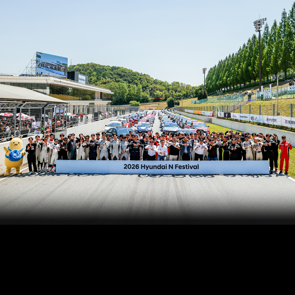 2026 현대 N 페스티벌 참가자들과 관계자들이 서킷 메인 스트레이트에 모여 단체 기념사진을 촬영하는 모습