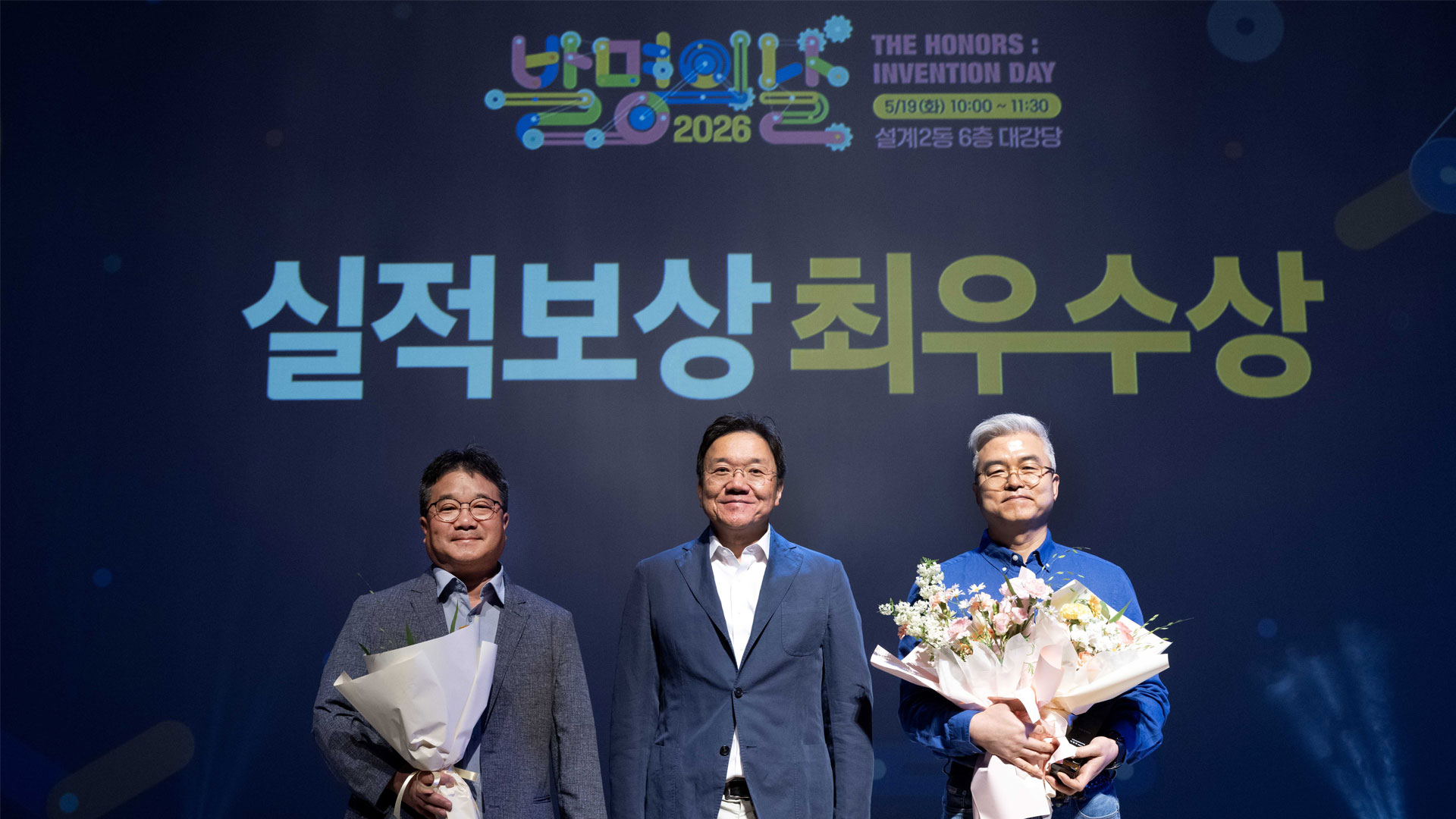 현대자동차·기아 ‘2026 발명의 날’ 행사 개최-main