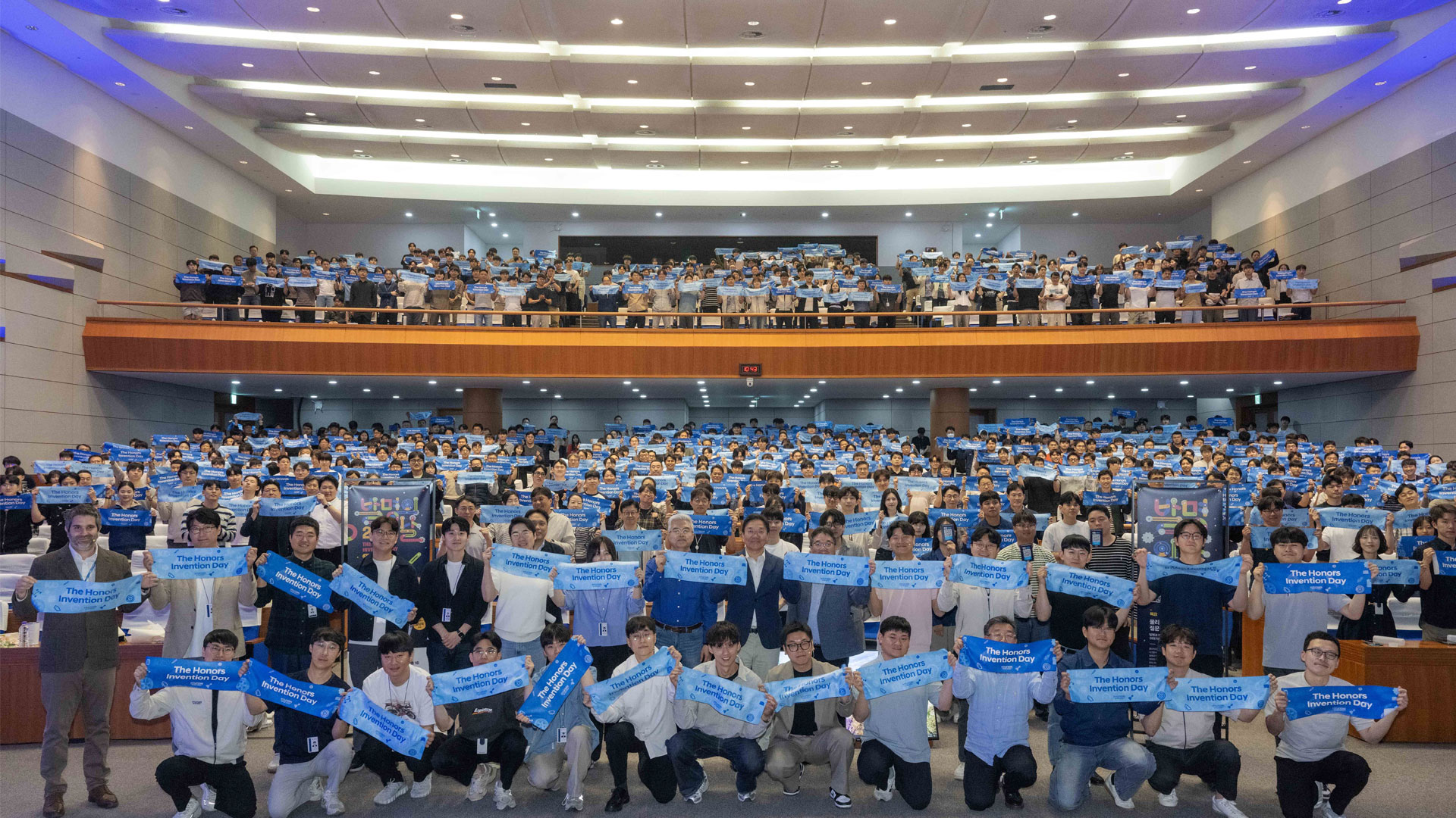 발명의 날 행사 참석자 단체사진