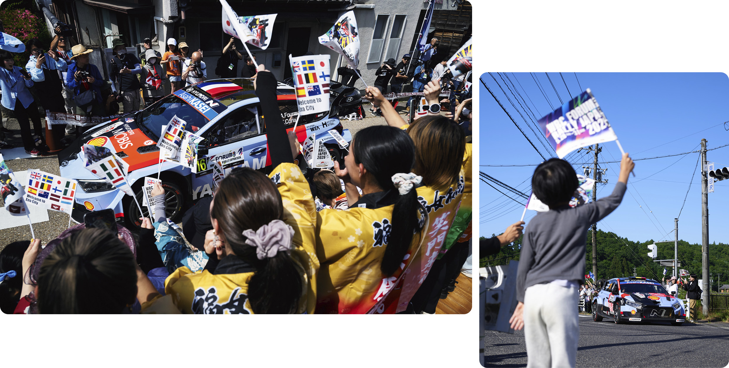 2026 WRC 7라운드 일본 랠리 관중 응원 장면