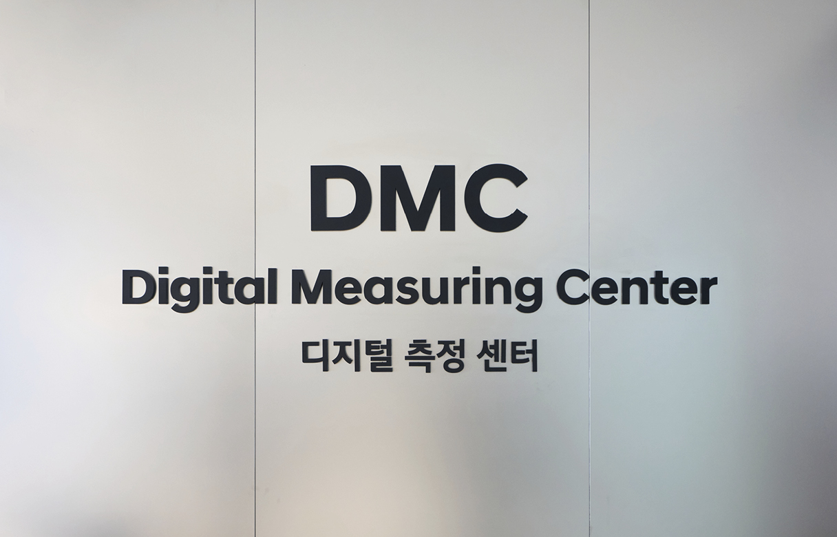 DMC 현판