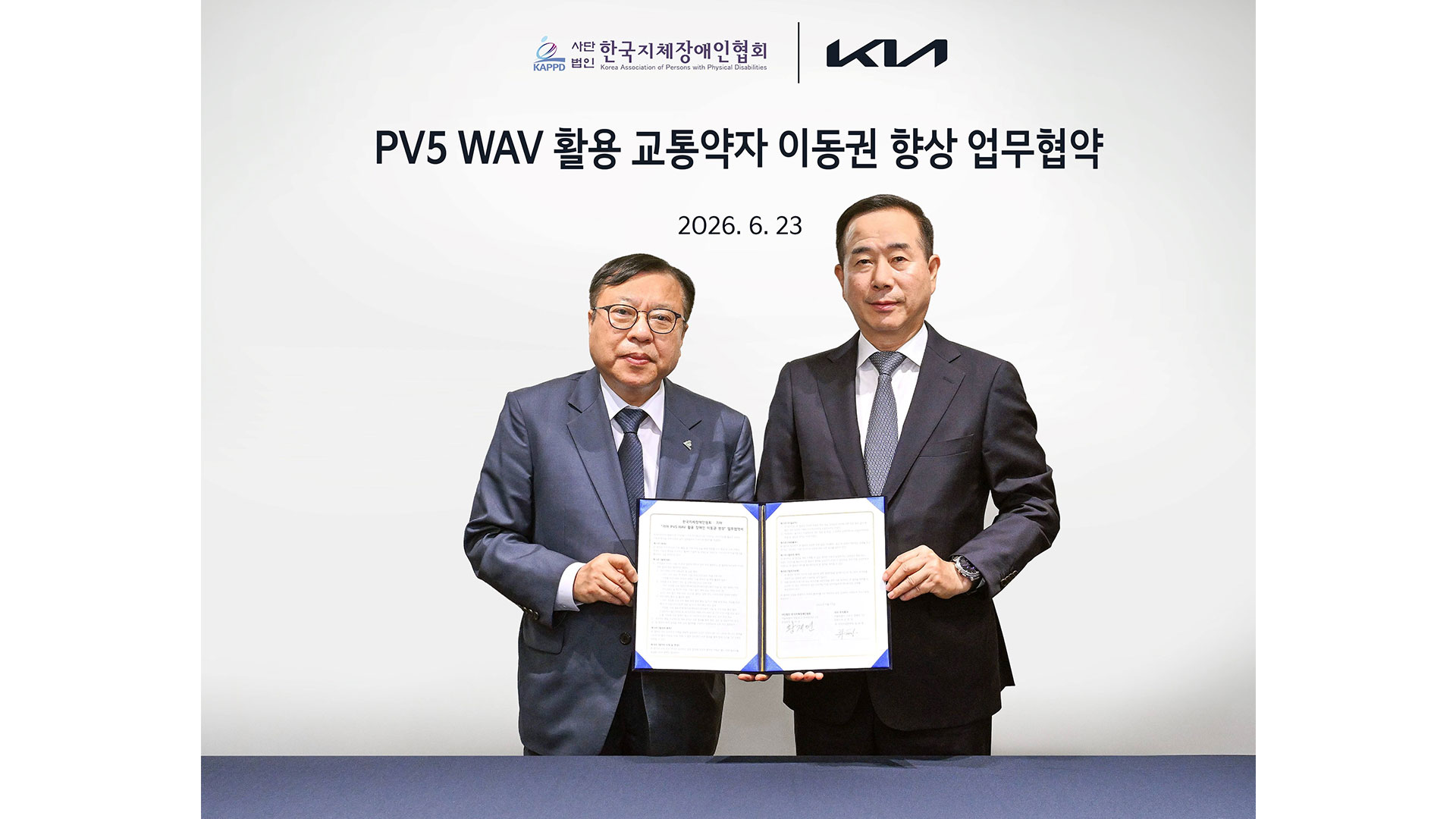 Kia360에서 진행된 협약식에서 기아 국내사업본부장 정원정 부사장(오른쪽), 한국지체장애인협회 황재연 중앙회장(왼쪽)이 기념 촬영을 하고 있다.