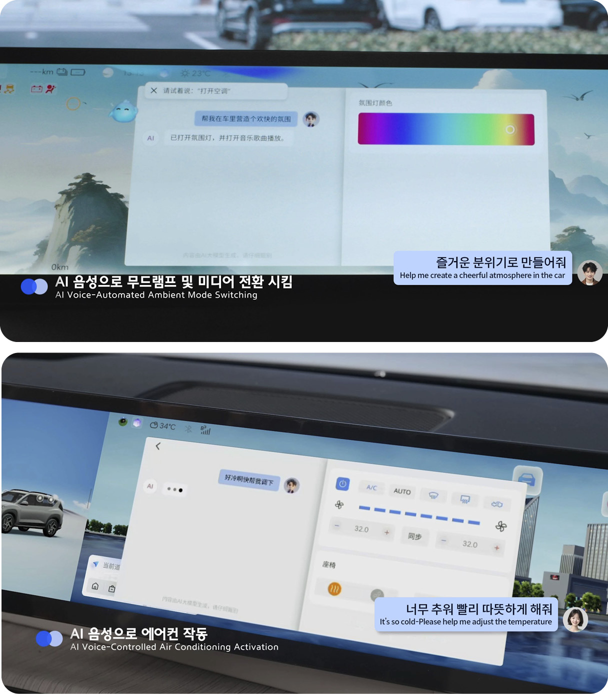 중국형 ai 에이전트
