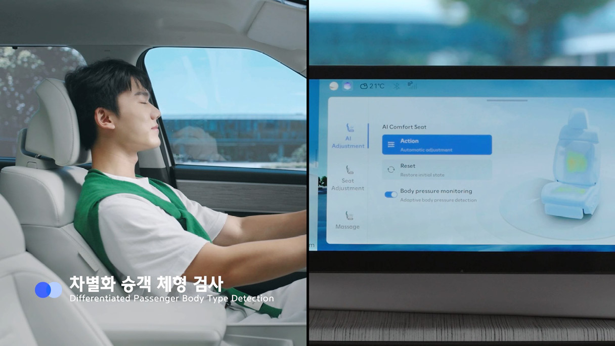AI Comfort Seat