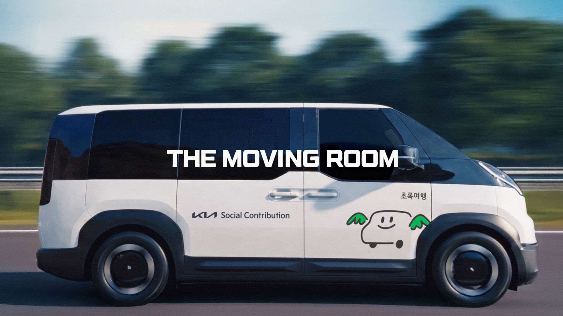 The Moving Room’ 영상 타이틀 이미지