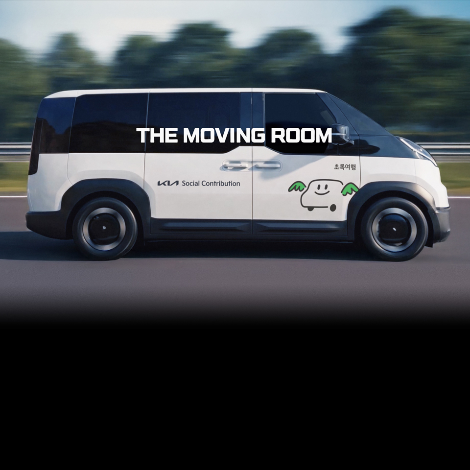 The Green Trip vehicle featured in the Kia PV5 WAV 