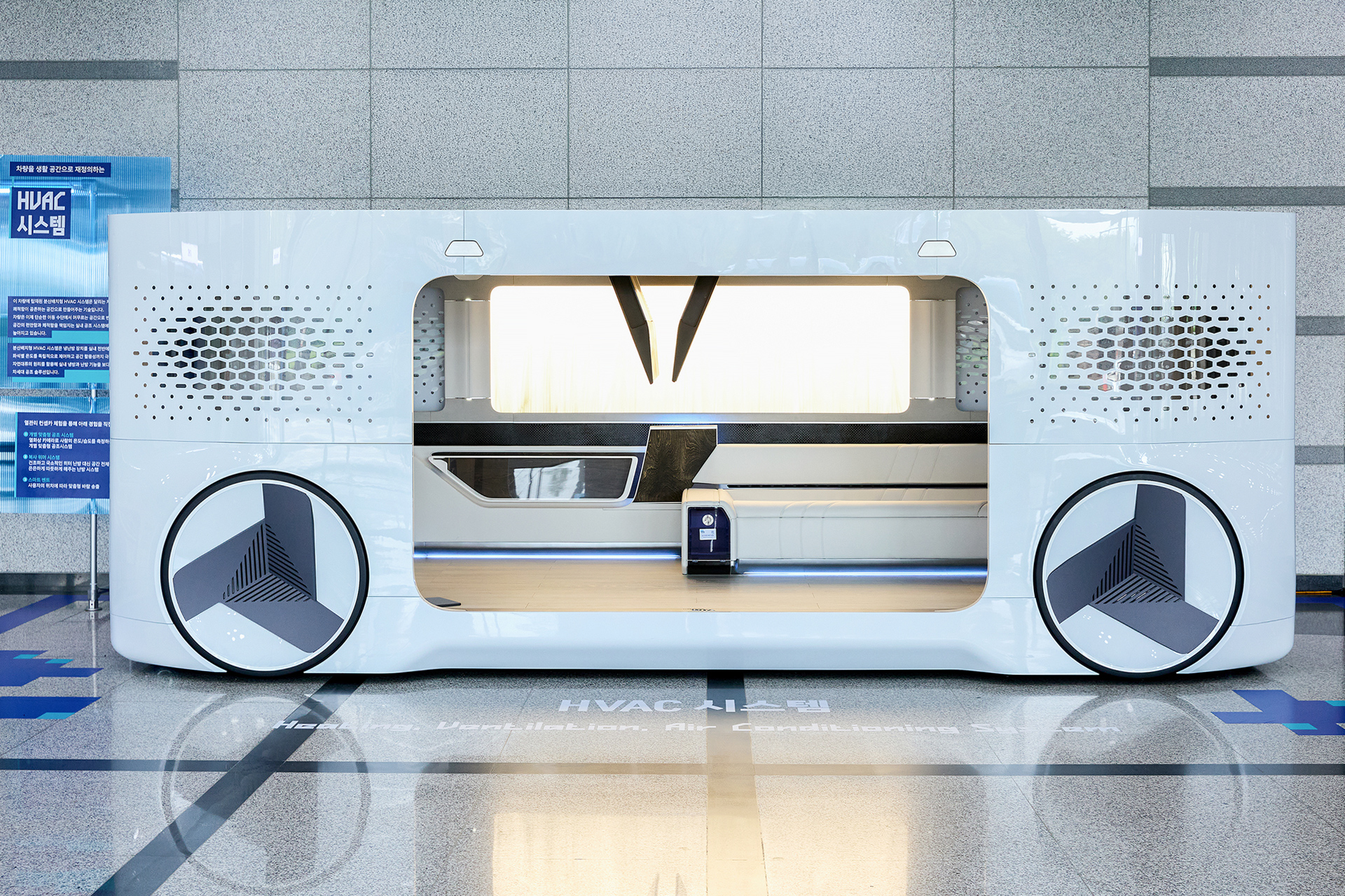 분산형 HVAC 시스템 모형