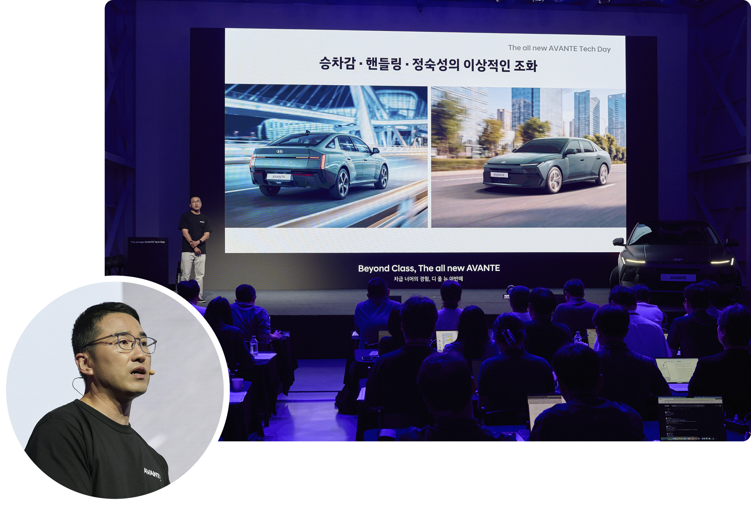 디 올 뉴 아반떼의 주행 성능에 대해 발표 중인 송현진 책임연구원