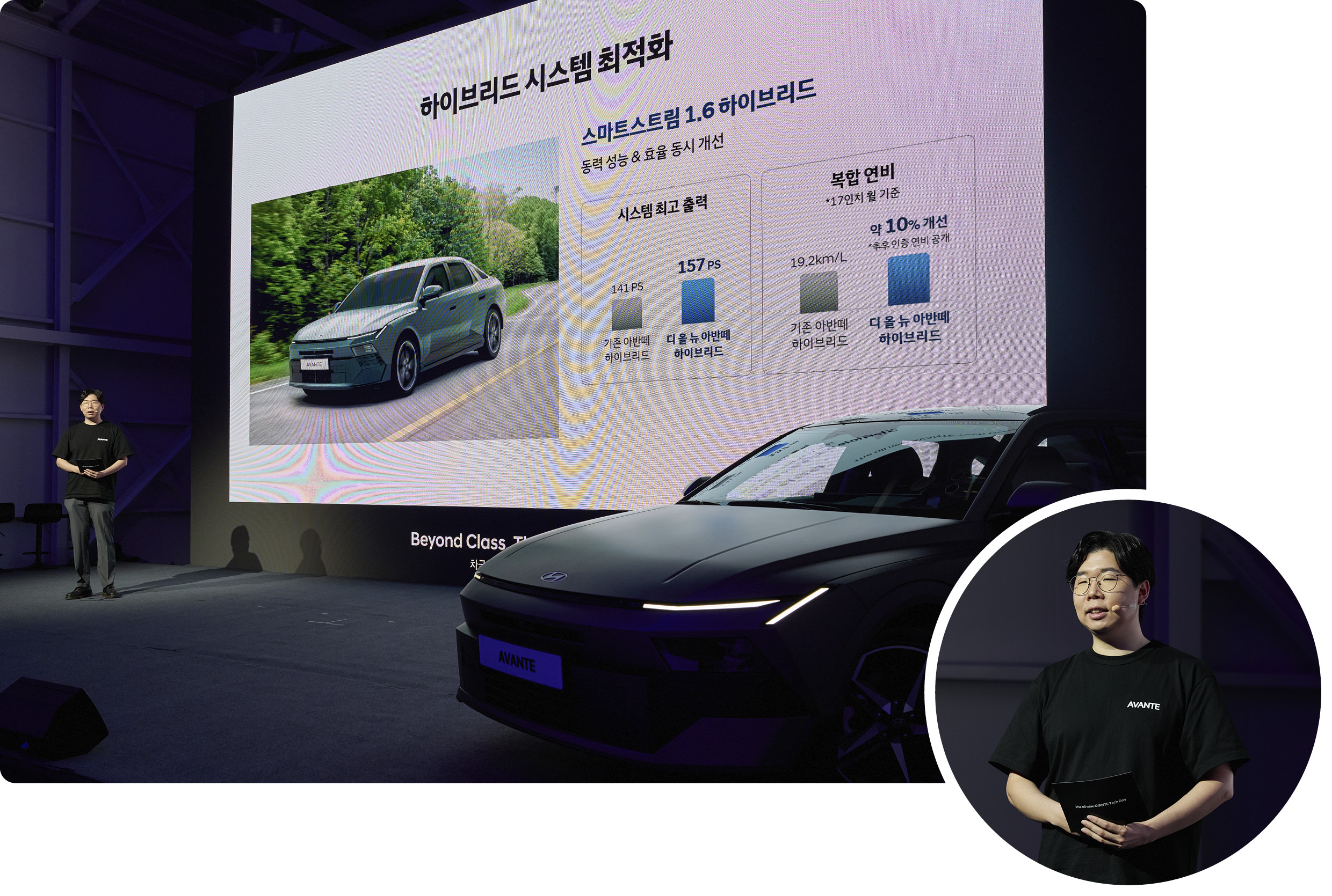 디 올 뉴 아반떼의 하이브리드 시스템을 설명하는 심재강 책임연구원