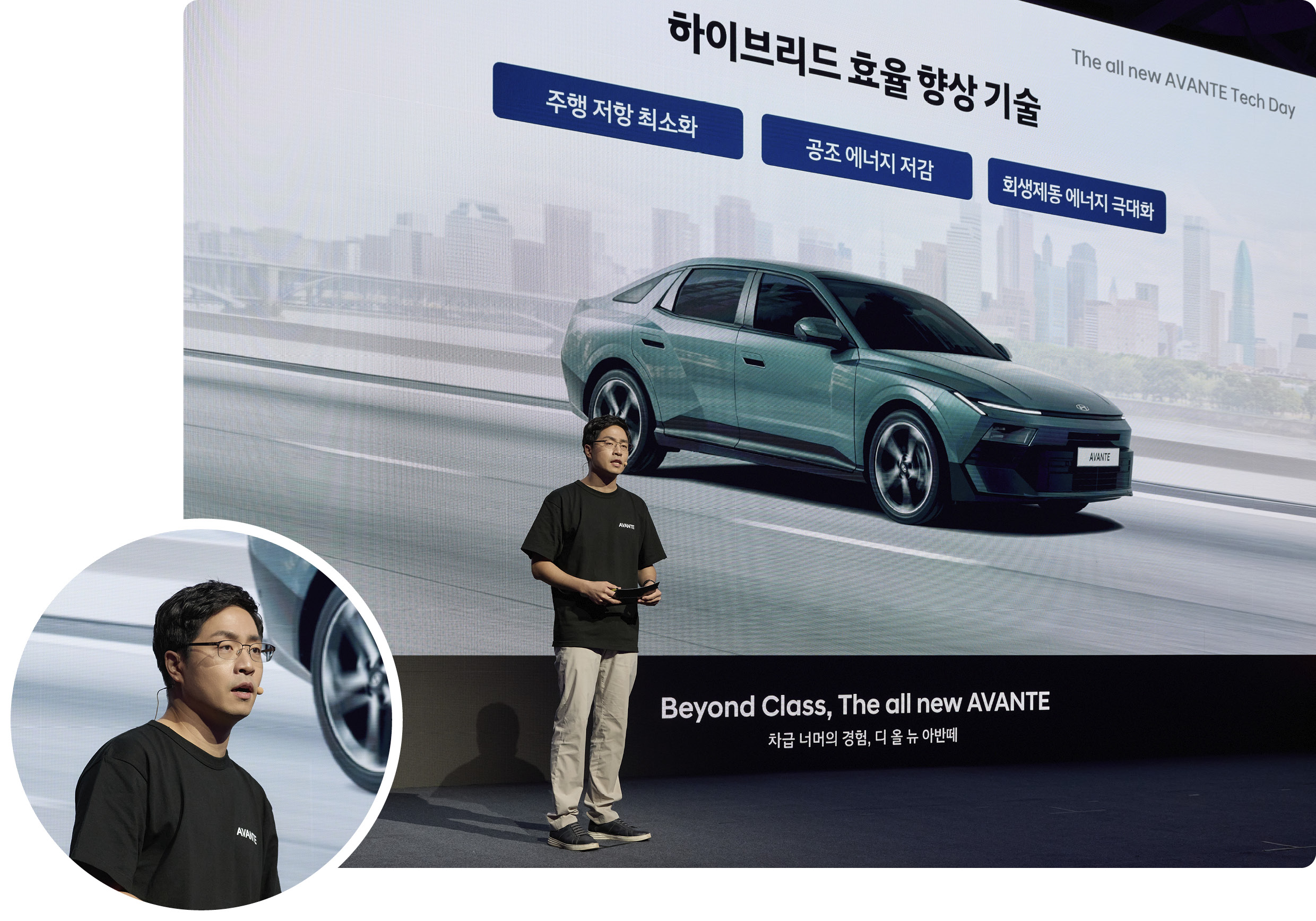 디 올 뉴 아반떼 하이브리드의 효율 향상 기술을 설명하는 정재환 책임연구원