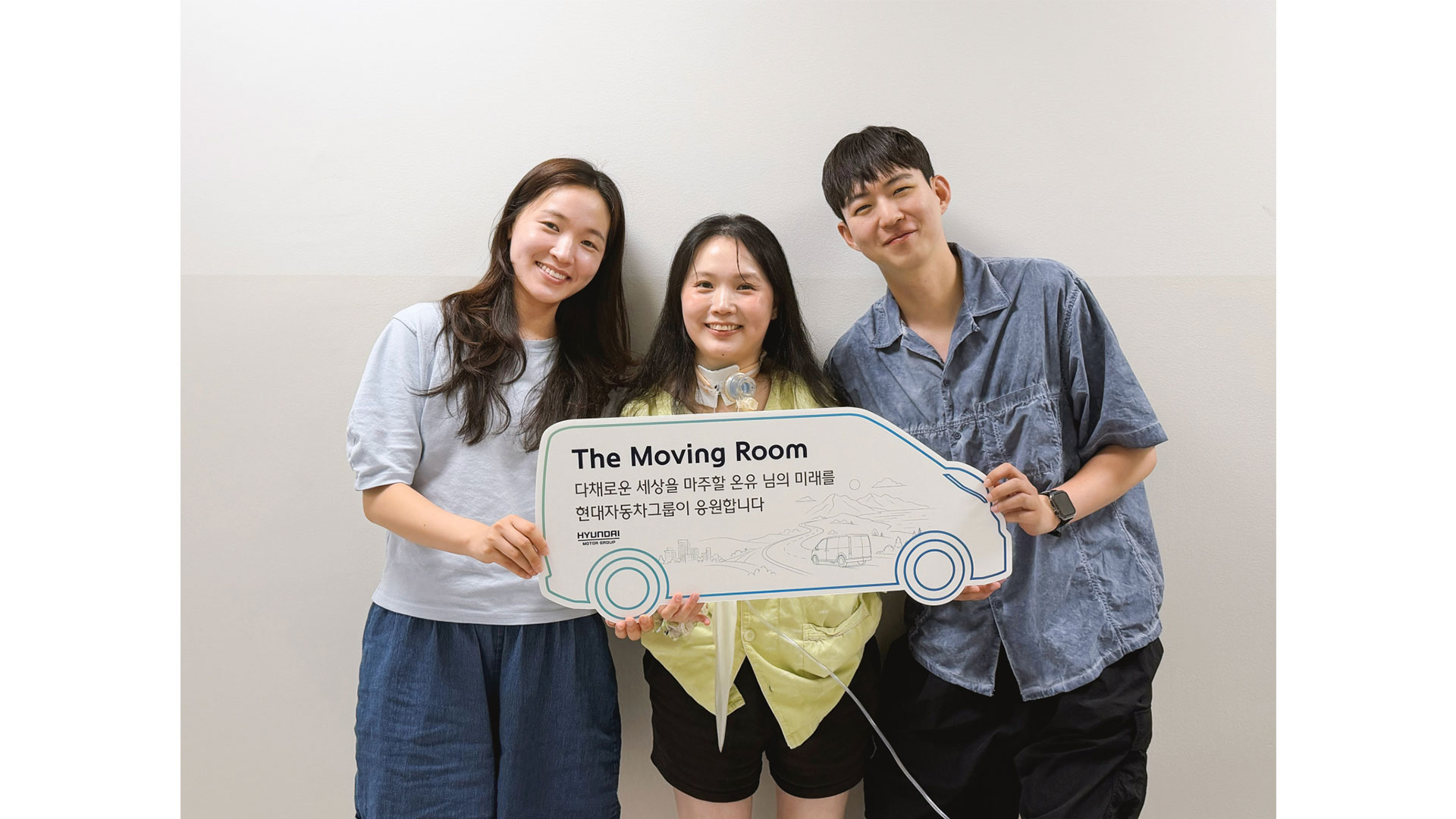 현대차그룹으로부터 감사의 선물과 응원을 전달받은 김온유 씨