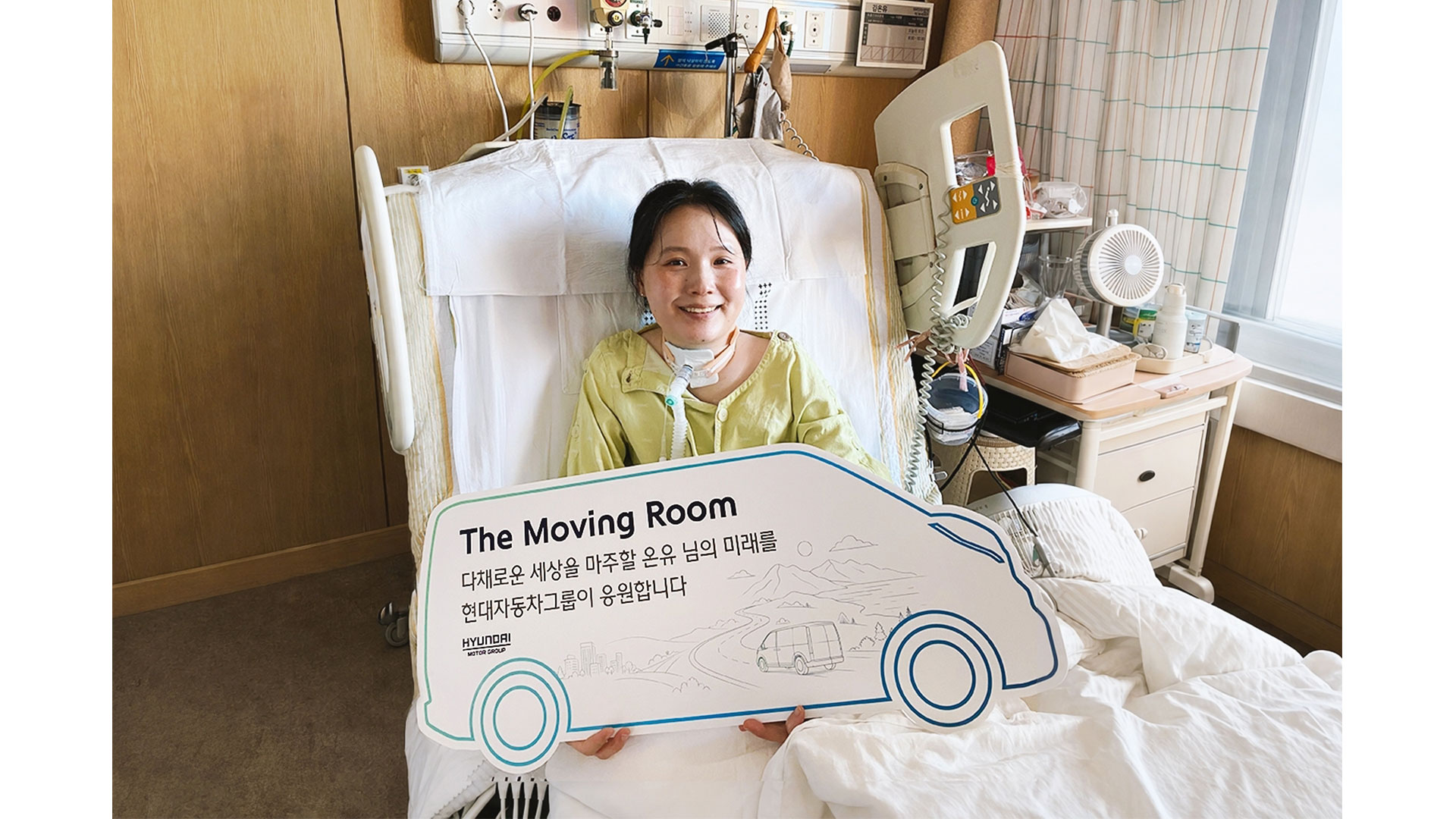 현대차그룹으로부터 감사의 선물과 응원을 전달받은 김온유 씨-2