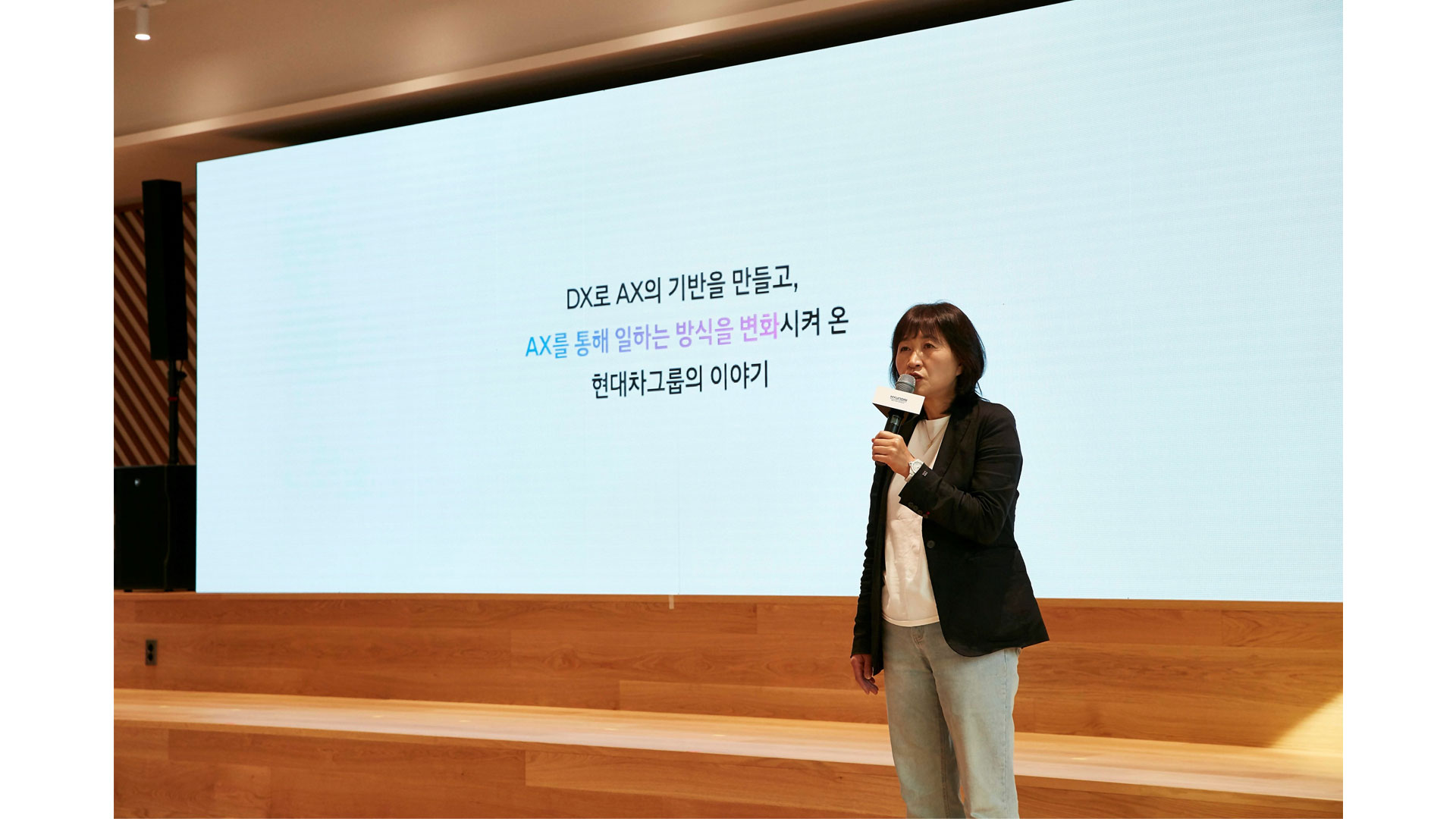 현대차그룹, 전사 DX·AX 여정과 성과 공개... 선제적 DX 완료로 전 사업 영역 AI 혁신