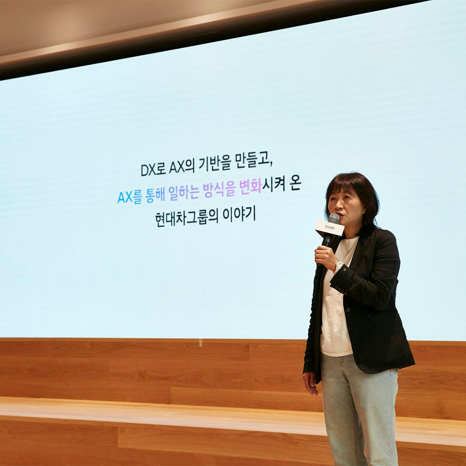 현대차그룹, 전사 DX·AX 여정과 성과 공개... 선제적 DX 완료로 전 사업 영역 AI 혁신 | 뉴스 | 현대자동차그룹