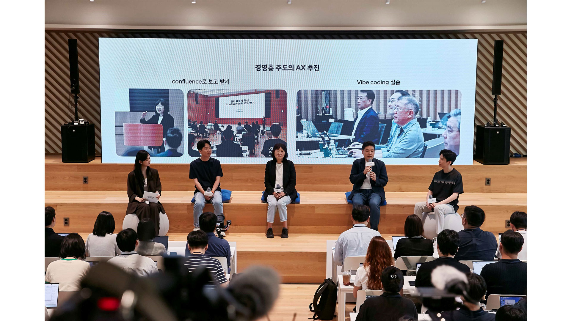 12일(수) ‘현대차그룹 AX 성과 발표회’에서 (왼쪽부터) 현대차 제네시스고객경험팀 장영석 책임매니저, 현대차·기아 ICT담당 진은숙 사장, 정보보안2실 이상홍 상무, 웹프론트엔드개발팀 서창윤 책임매니저가 발표하는 모습