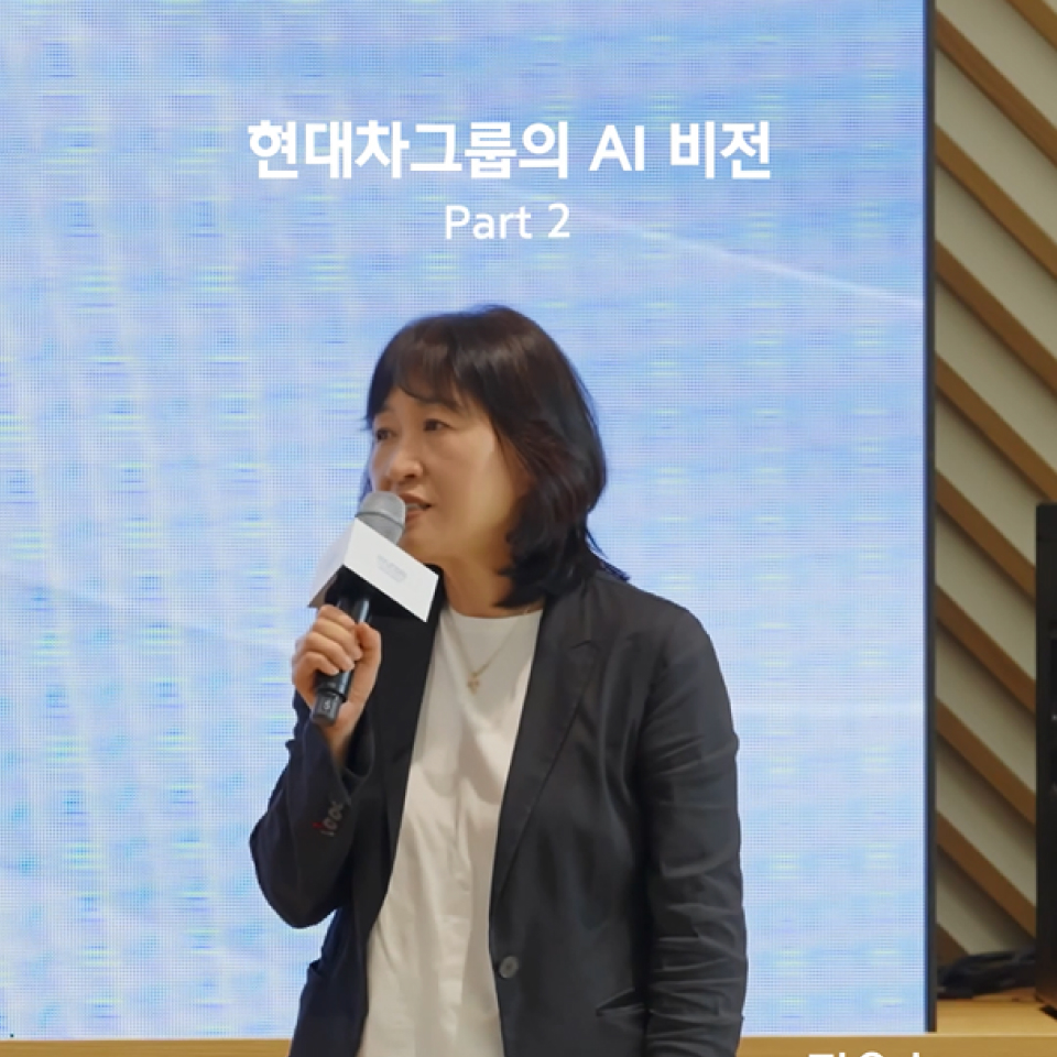 AI를 경쟁력으로 만드는 현대자동차그룹 | 영상미디어 | 현대자동차그룹