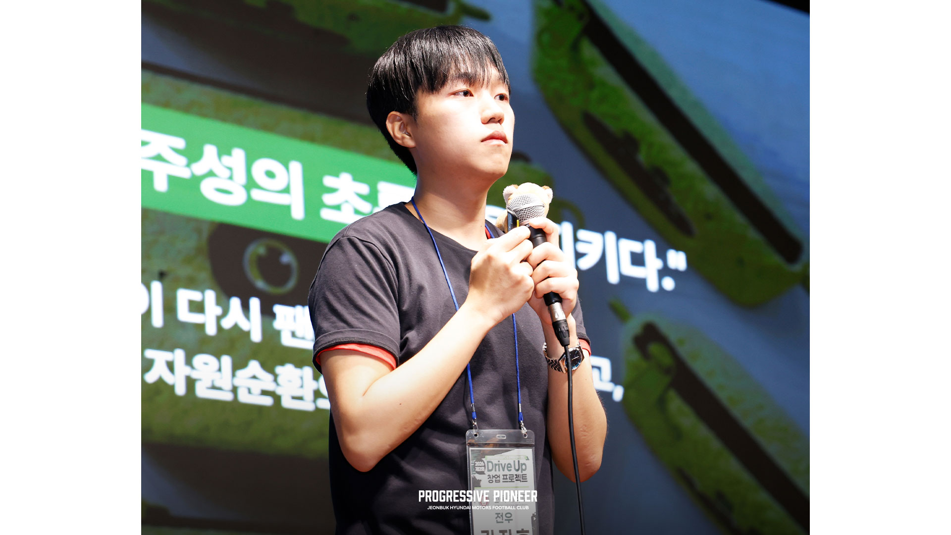 남성이 자원순환 관련 발표를 하는 모습