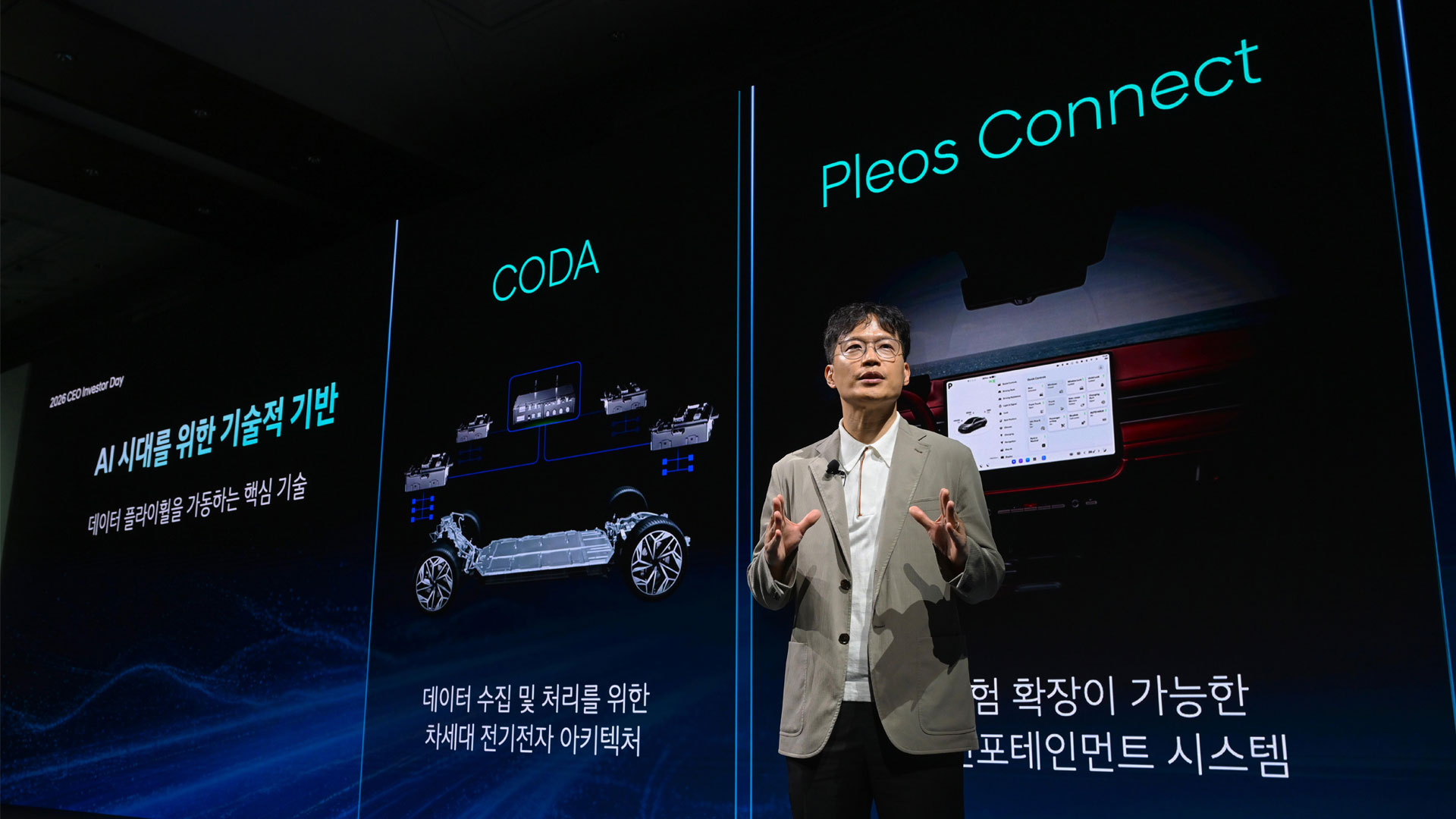 박민우 현대차그룹 AVP본부장(사장) 겸 포티투닷 대표이사가 ‘2026 CEO 인베스터 데이’에서 SDV와 자율주행 부문 전략에 대해 발표하고 있다.
