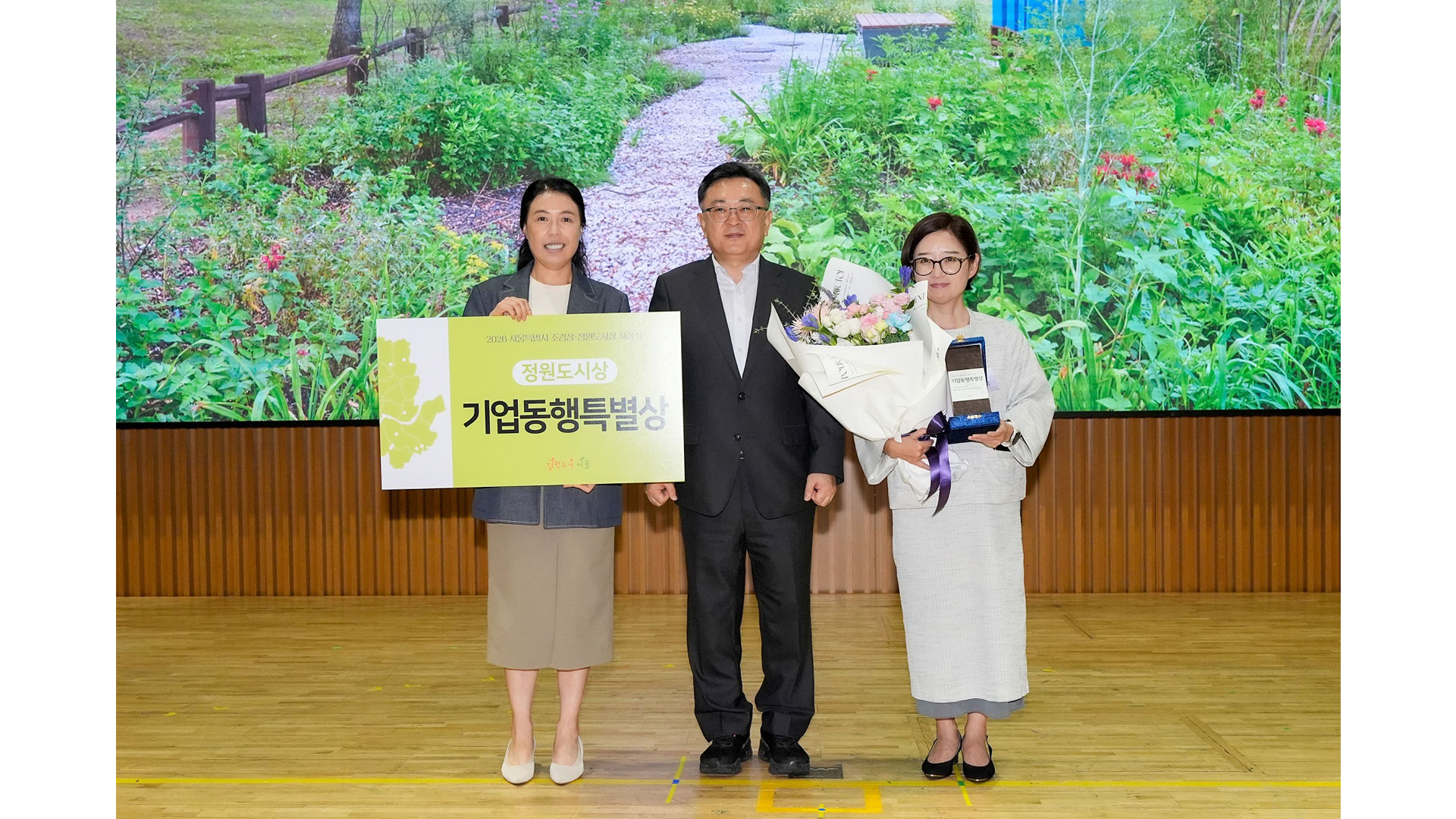 지난 7일(월) 서울시청에서 진행된 ‘2026 서울특별시 정원도시상’ 시상식에서 현대엔지니어링이 기업동행특별상을 수상했다.