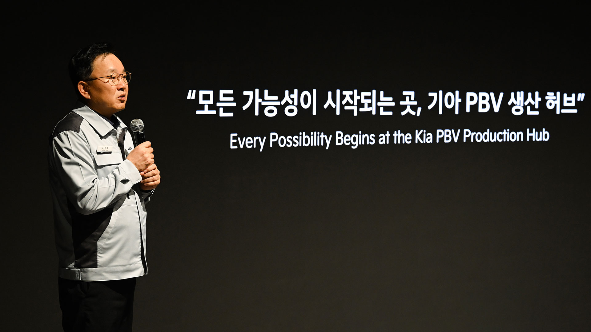 기아 PBV 생산 허브 테크 데이에서 오토랜드 화성 공장장 소득영 전무가 발표하는 모습