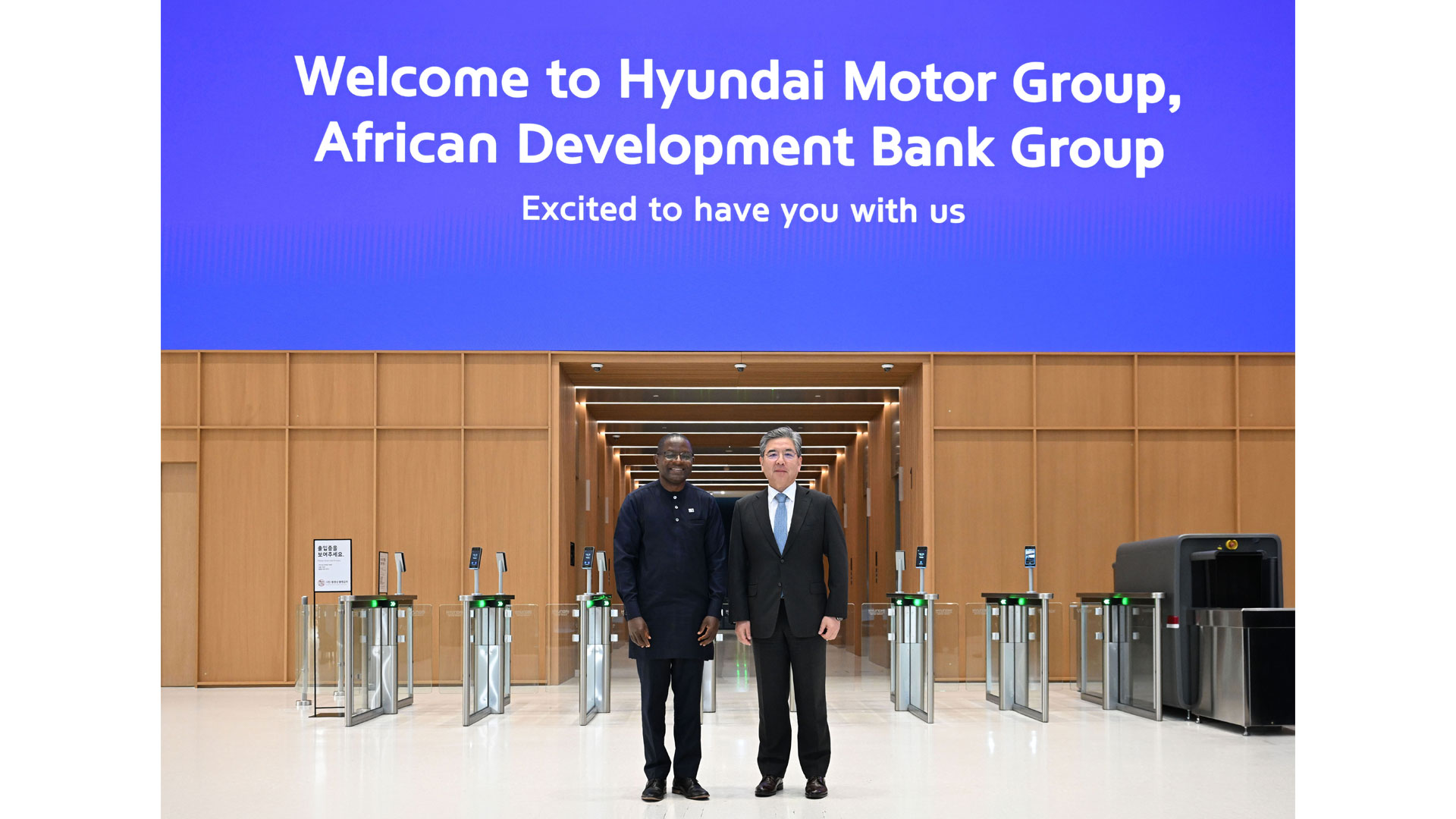 현대차그룹, 아프리카개발은행(AfDB)과 아프리카의 산업화와 지속가능한 발전을 위해 협력