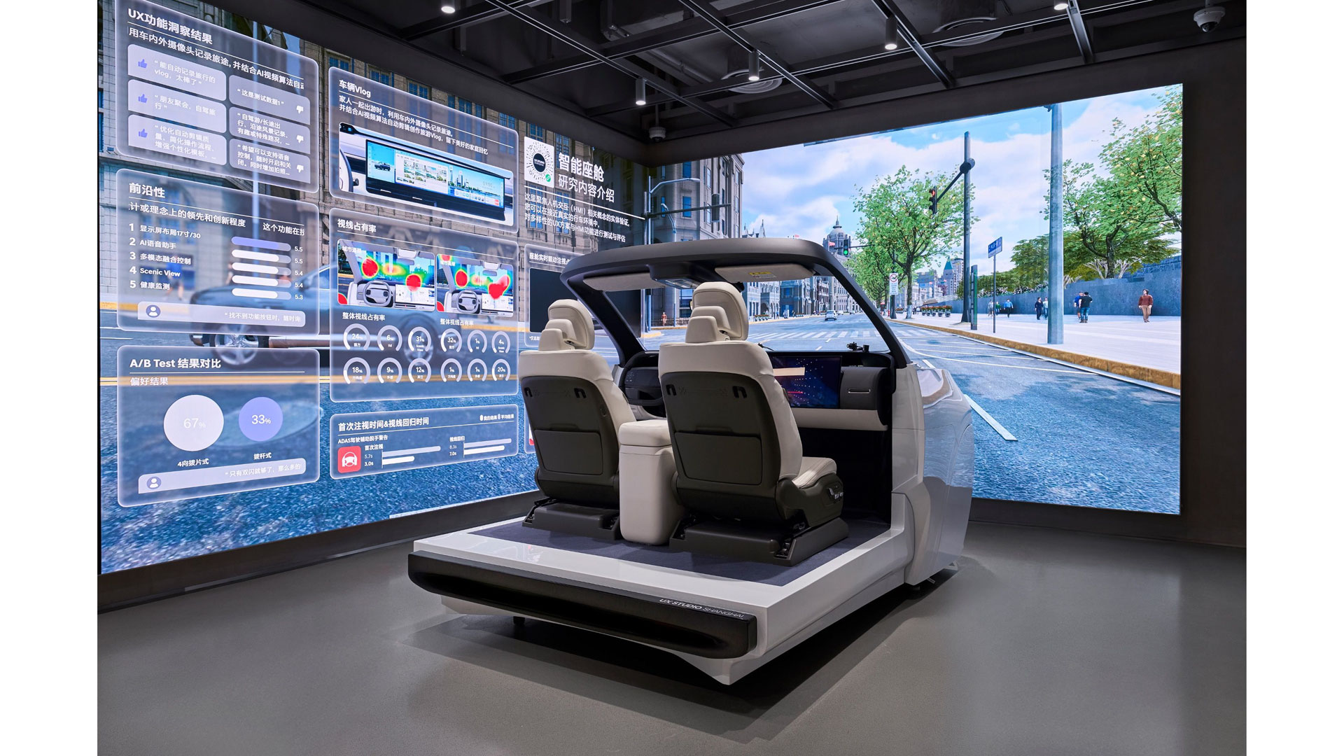Hyundai Motor Group Opens ‘UX Studio Shanghai’ to Shape the Future of Mobility Experiences in China (4)