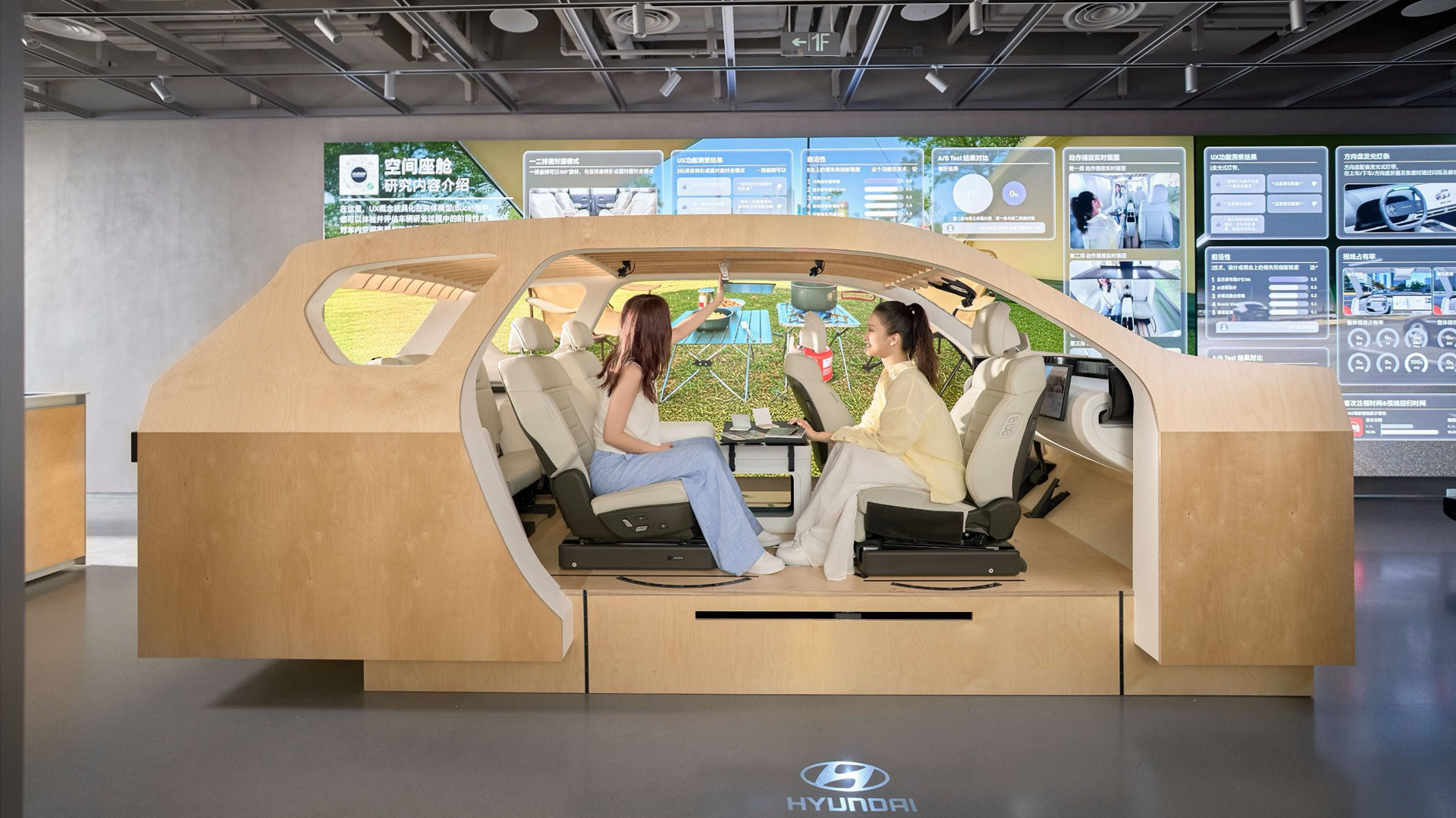 Hyundai Motor Group Opens ‘UX Studio Shanghai’ to Shape the Future of Mobility Experiences in China (5)