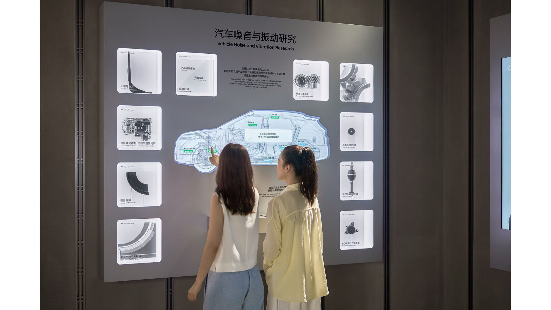 Hyundai Motor Group Opens ‘UX Studio Shanghai’ to Shape the Future of Mobility Experiences in China (9)