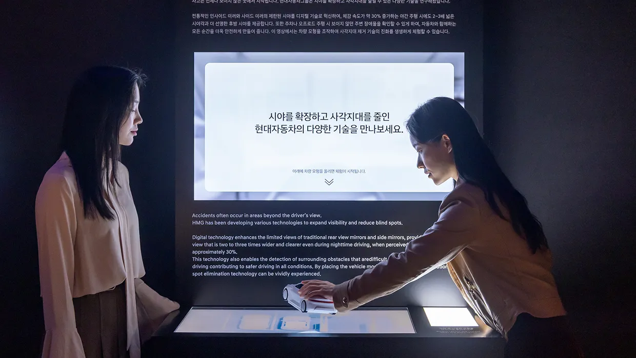시야를 확장하고 사각지대를 줄인 현대자동차의 다양한 기술을 보여주는 모습